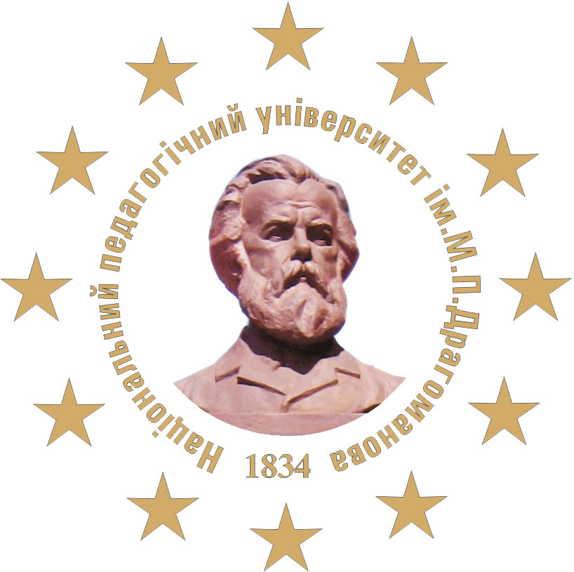 Український державний університет імені Михайла Драгоманова Український державний університет імені Михайла Драгоманова